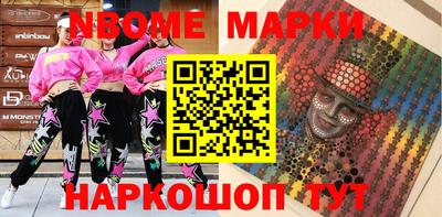 дмт Кандалакша